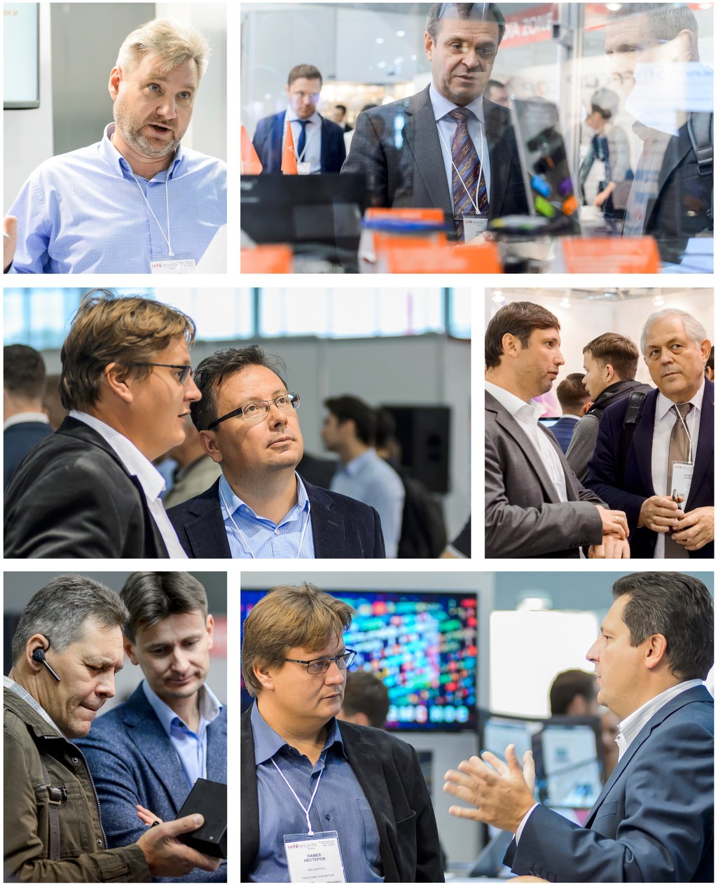 Форум ITSEC 2024